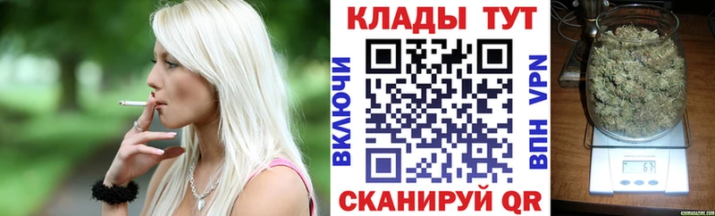 Наркотические вещества Тында A-PVP ссылка на мегу ссылка ГАШИШ Бошки Шишки МЕФ АМФ