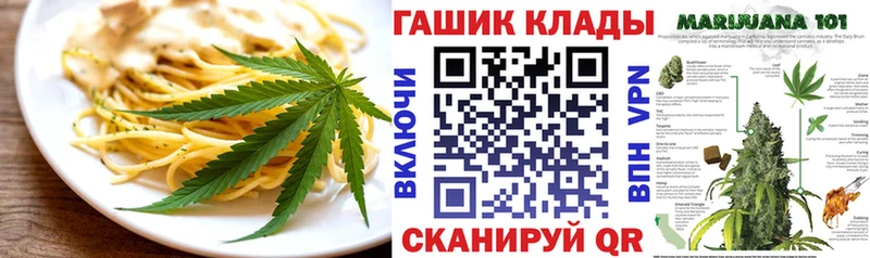 сайты даркнета состав  наркотики  Тында  Canna-Cookies конопля 