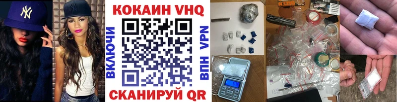 omg ONION  Тында  КОКАИН VHQ 