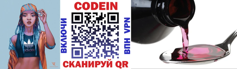 ОМГ ОМГ tor  где можно купить наркотик  Тында  Кодеиновый сироп Lean Purple Drank 