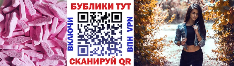 Ecstasy VHQ  МЕГА зеркало  Тында 