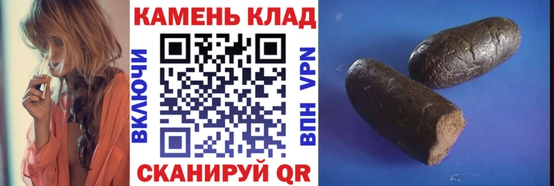 Гашиш гарик  Тында 