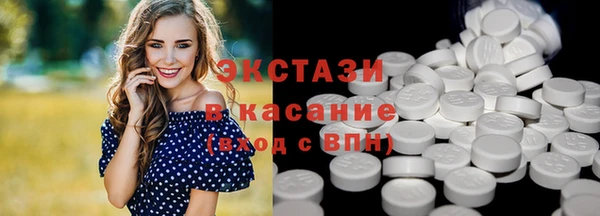 ECSTASY Алексин