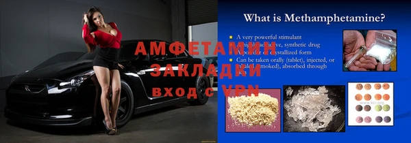 PSILOCYBIN Абдулино