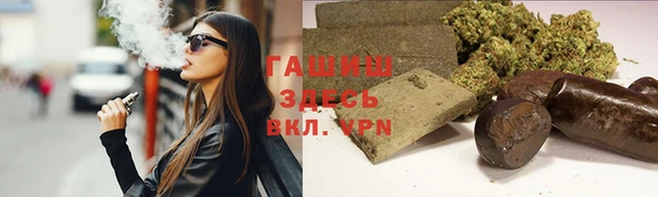 герыч Алзамай
