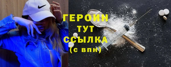 герыч Алзамай