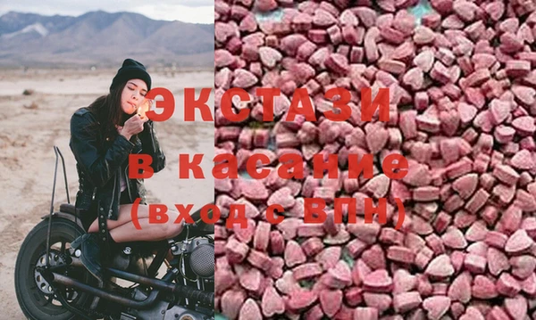 ECSTASY Алексин
