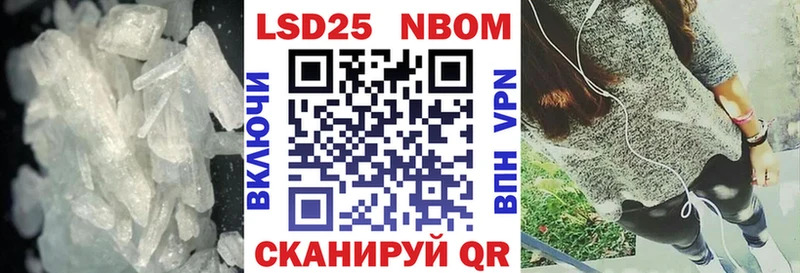 Лсд 25 экстази ecstasy  где купить наркоту  blacksprut tor  Тында 