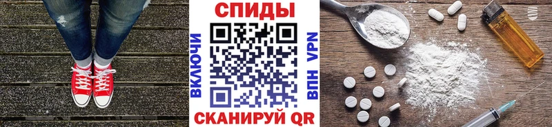 МЕТАМФЕТАМИН витя это какой сайт Тында