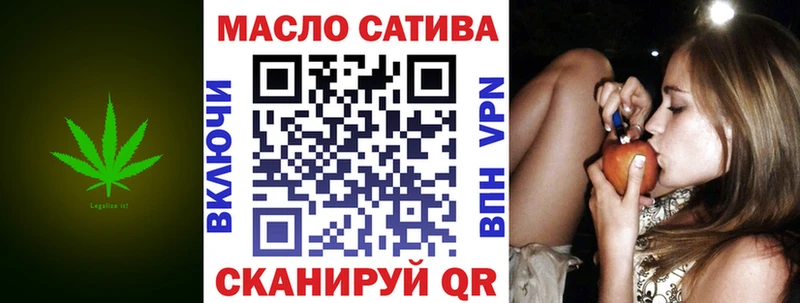 закладки  Тында  кракен как войти  ТГК концентрат 